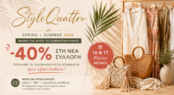 StyleQuattro